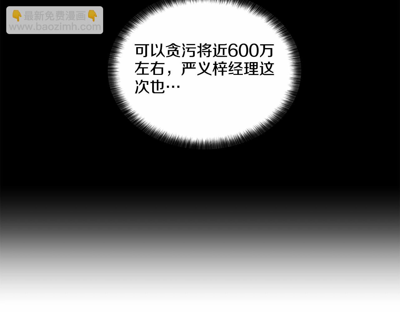 第26话 并购124