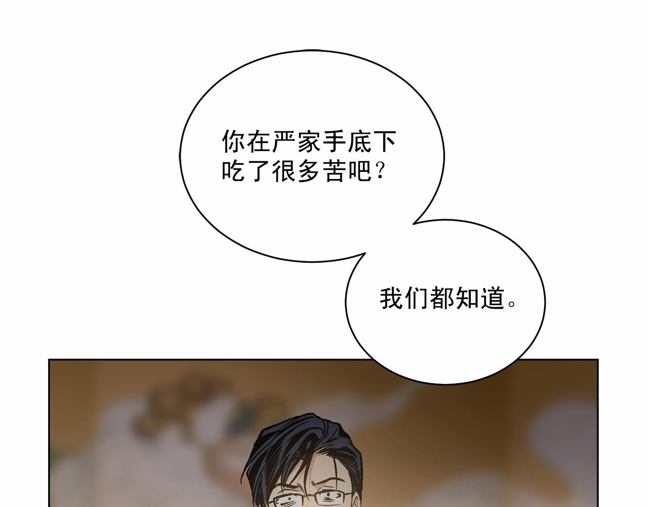 第26话 并购125