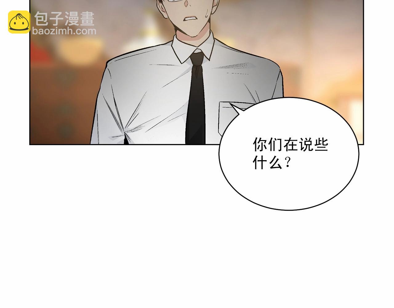 第26话 并购126