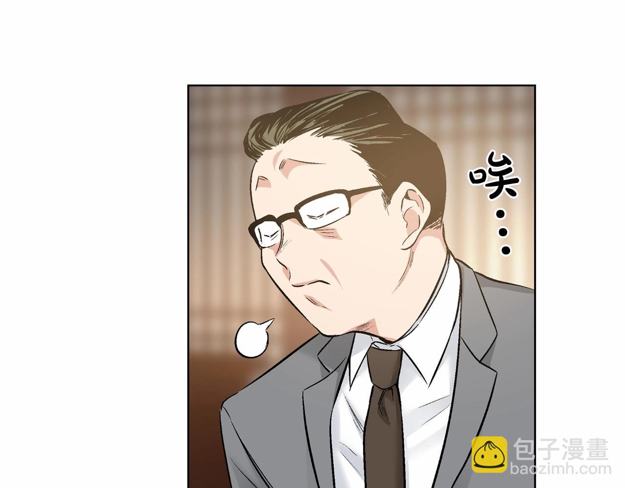 第26话 并购127