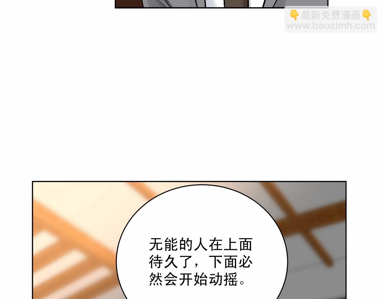 第26话 并购128