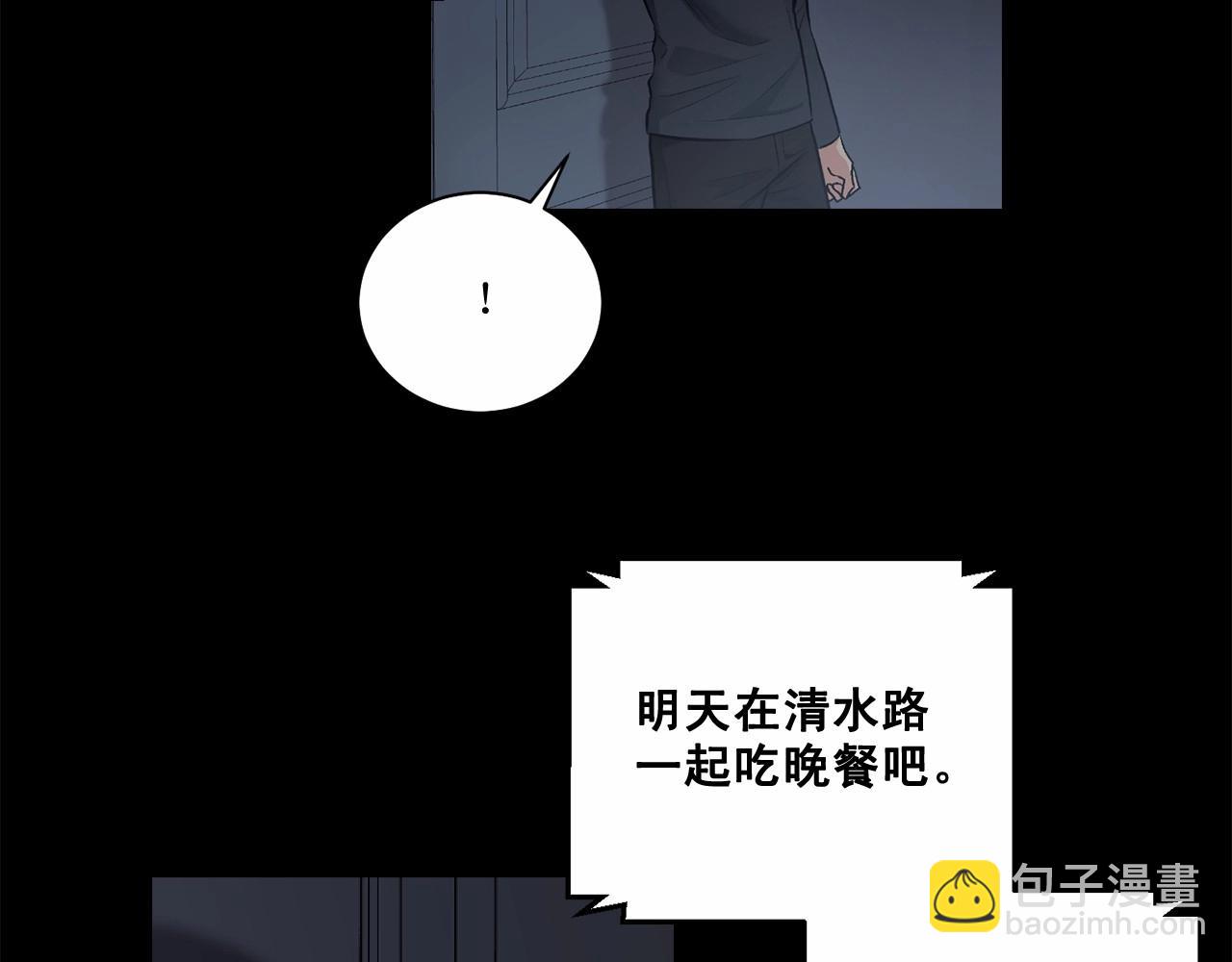 第26话 并购13