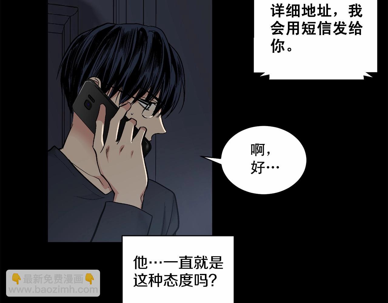 第26话 并购14