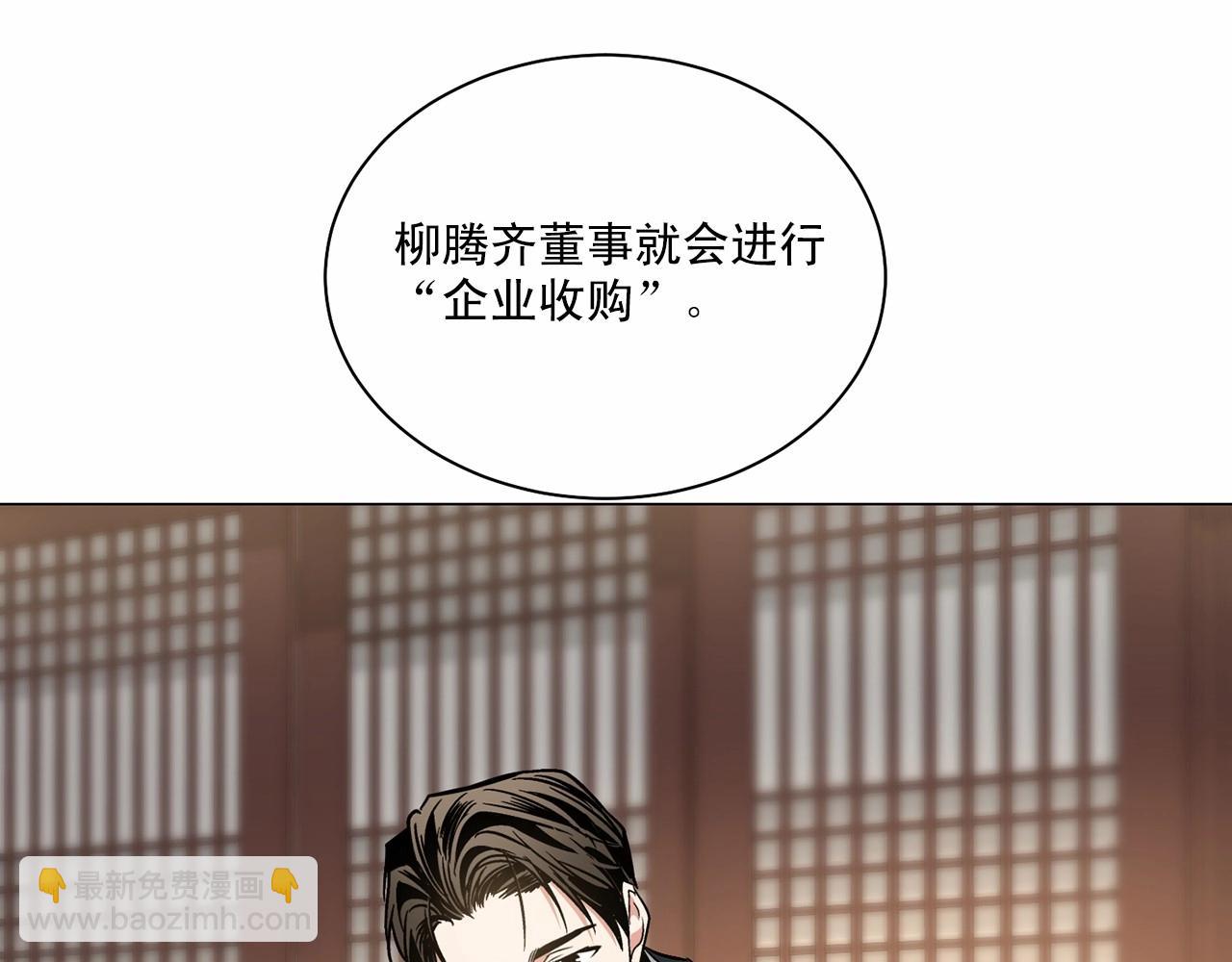 第26话 并购140