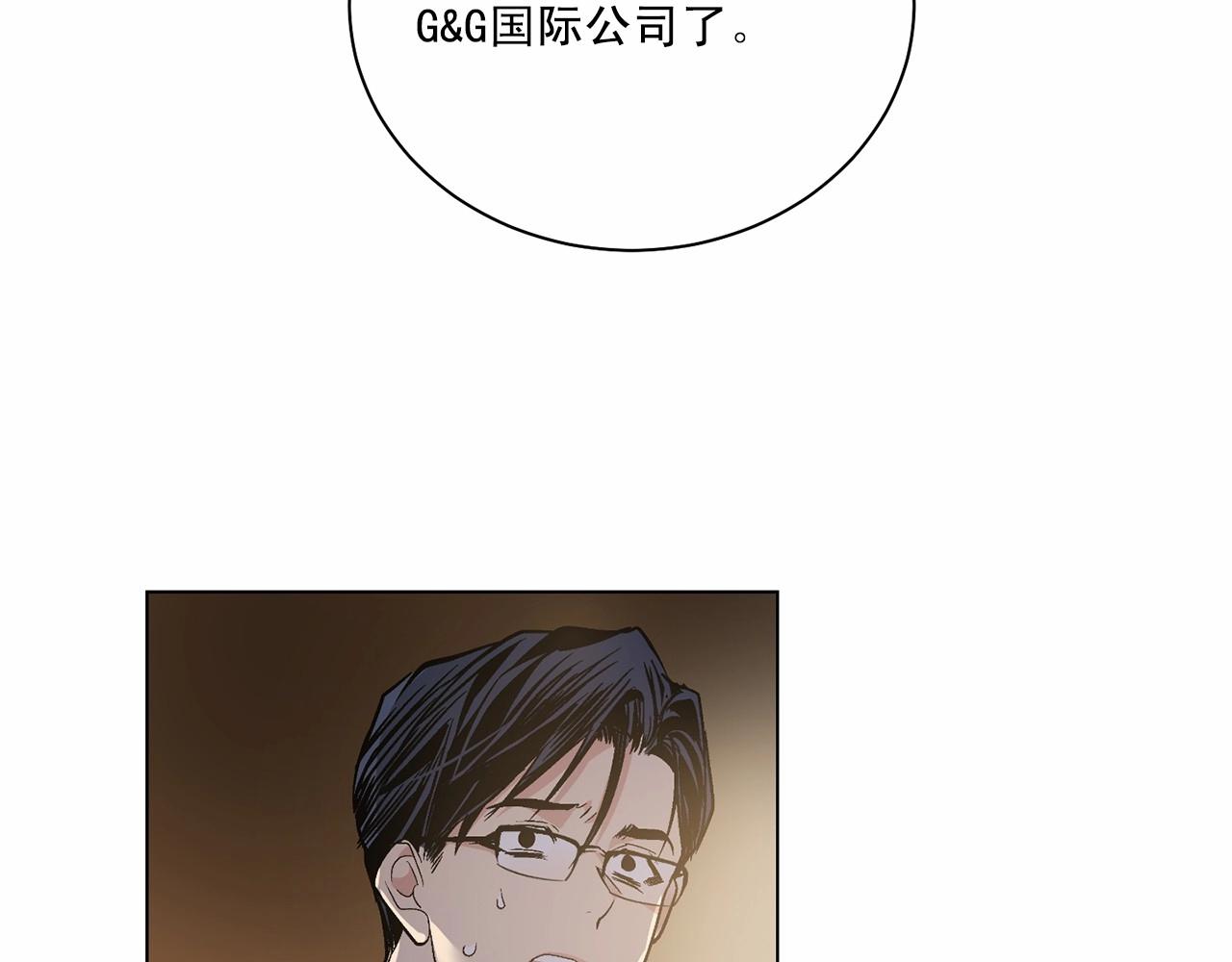 第26话 并购142
