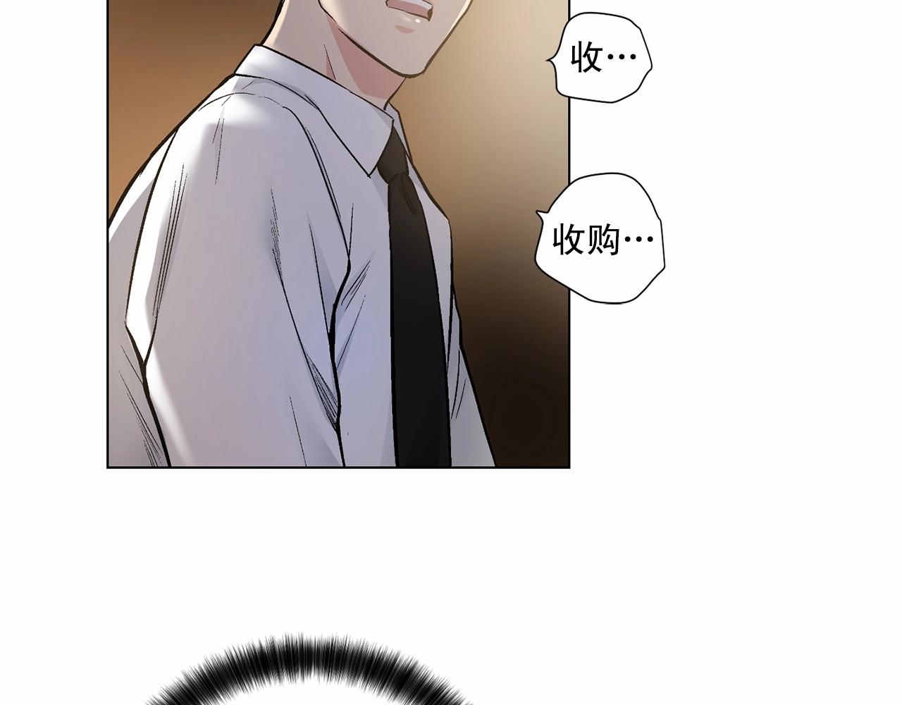 第26话 并购143