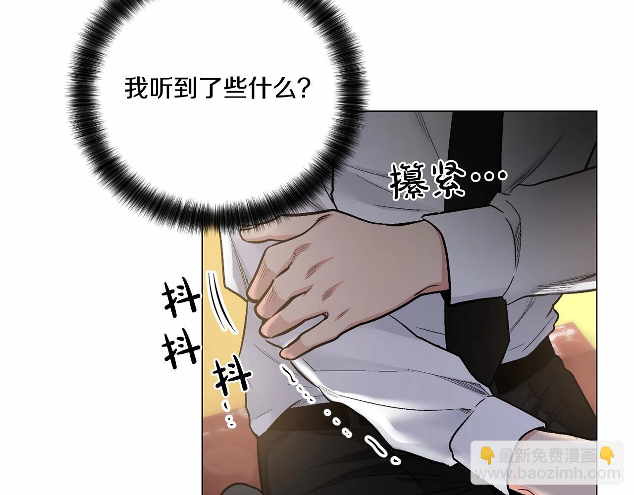 第26话 并购144