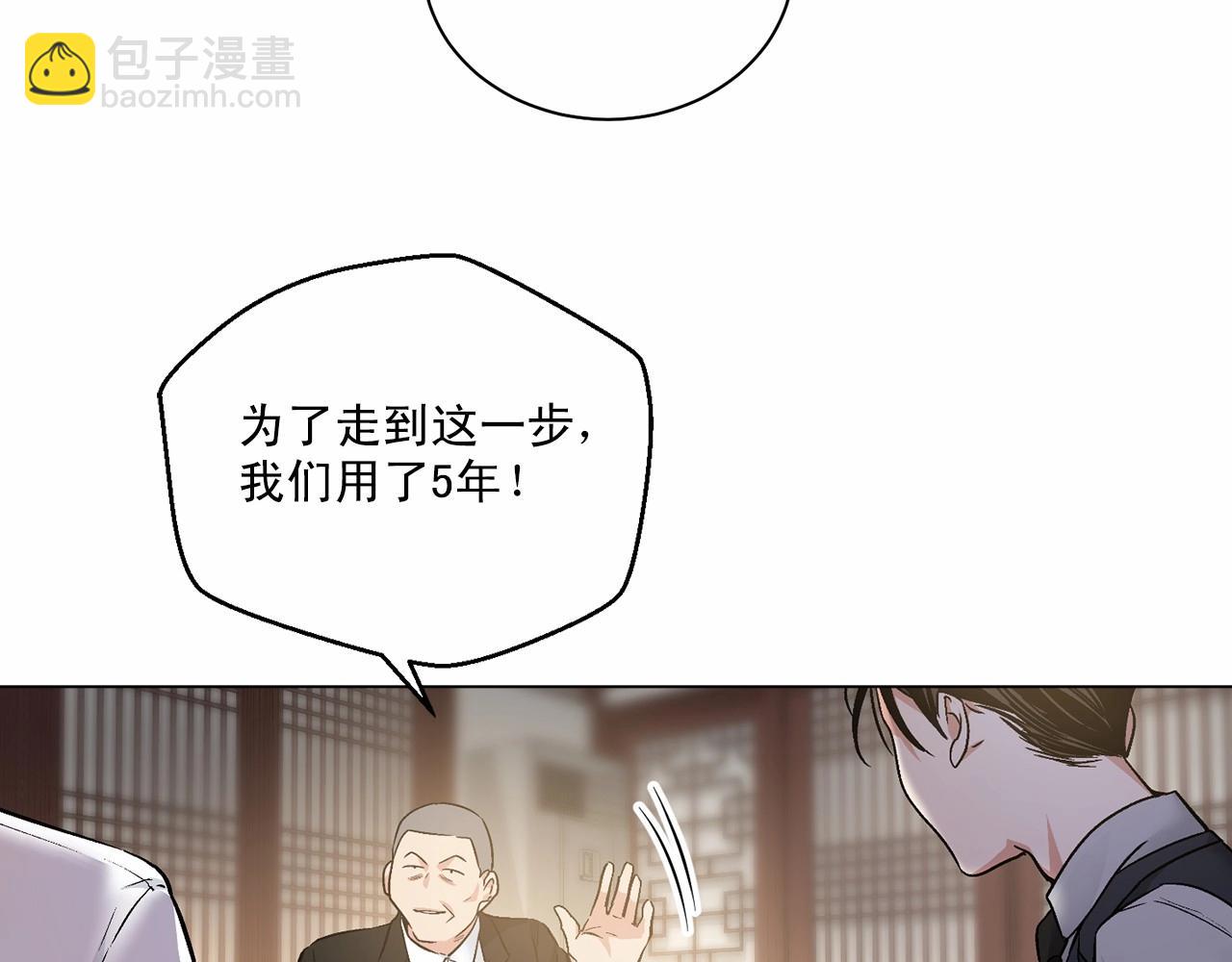 第26话 并购146