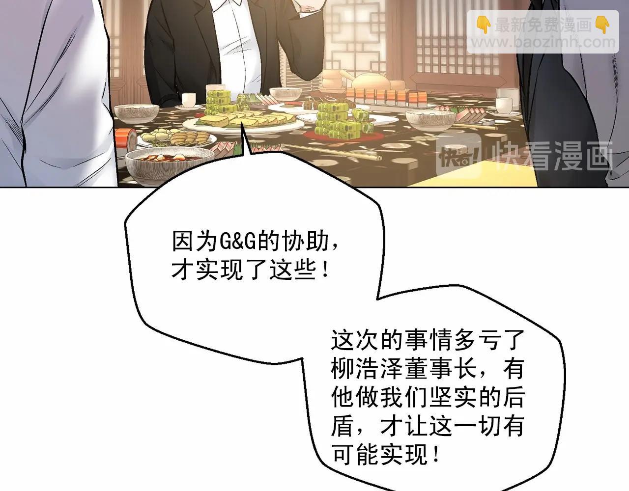 第26话 并购147