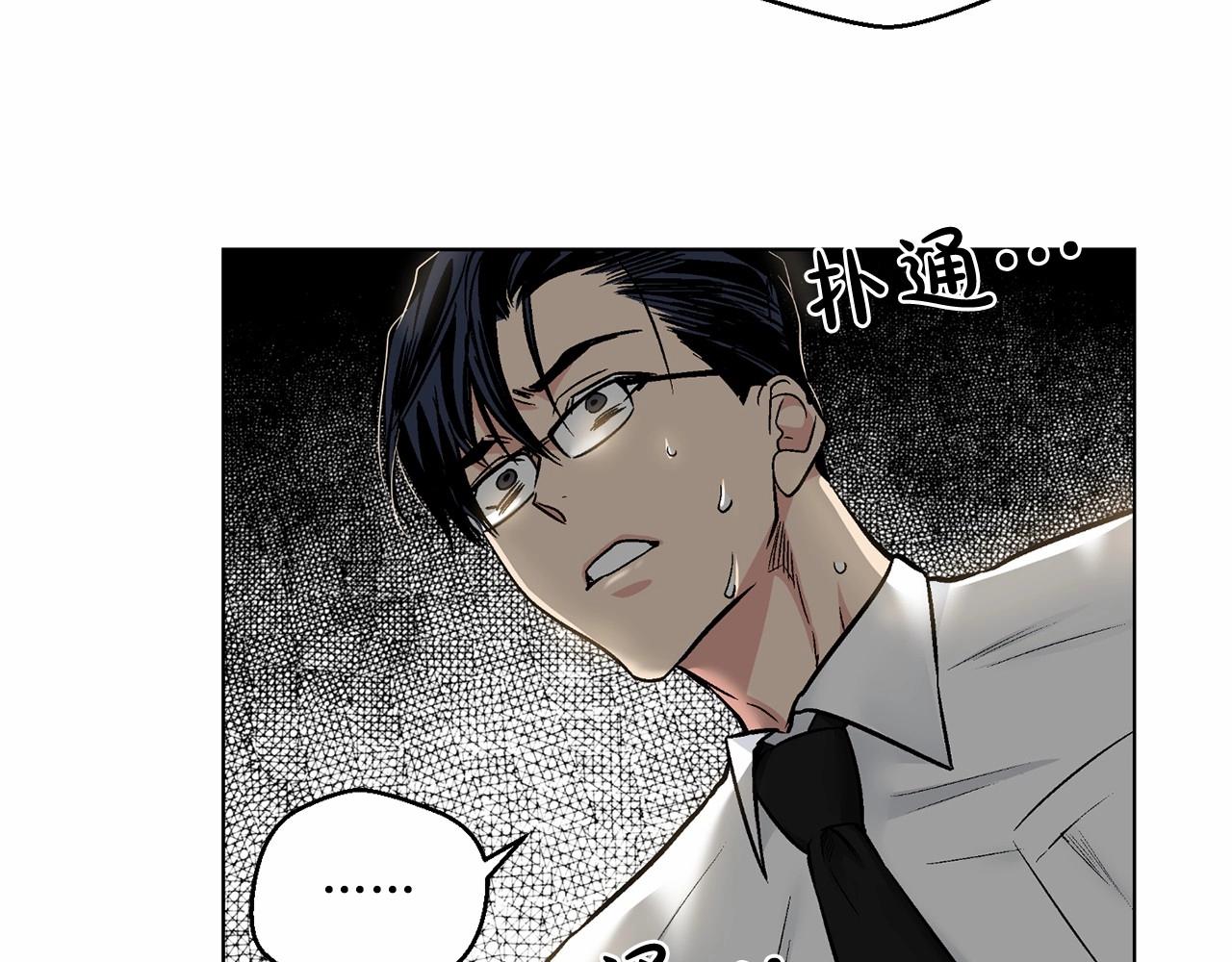 第26话 并购148