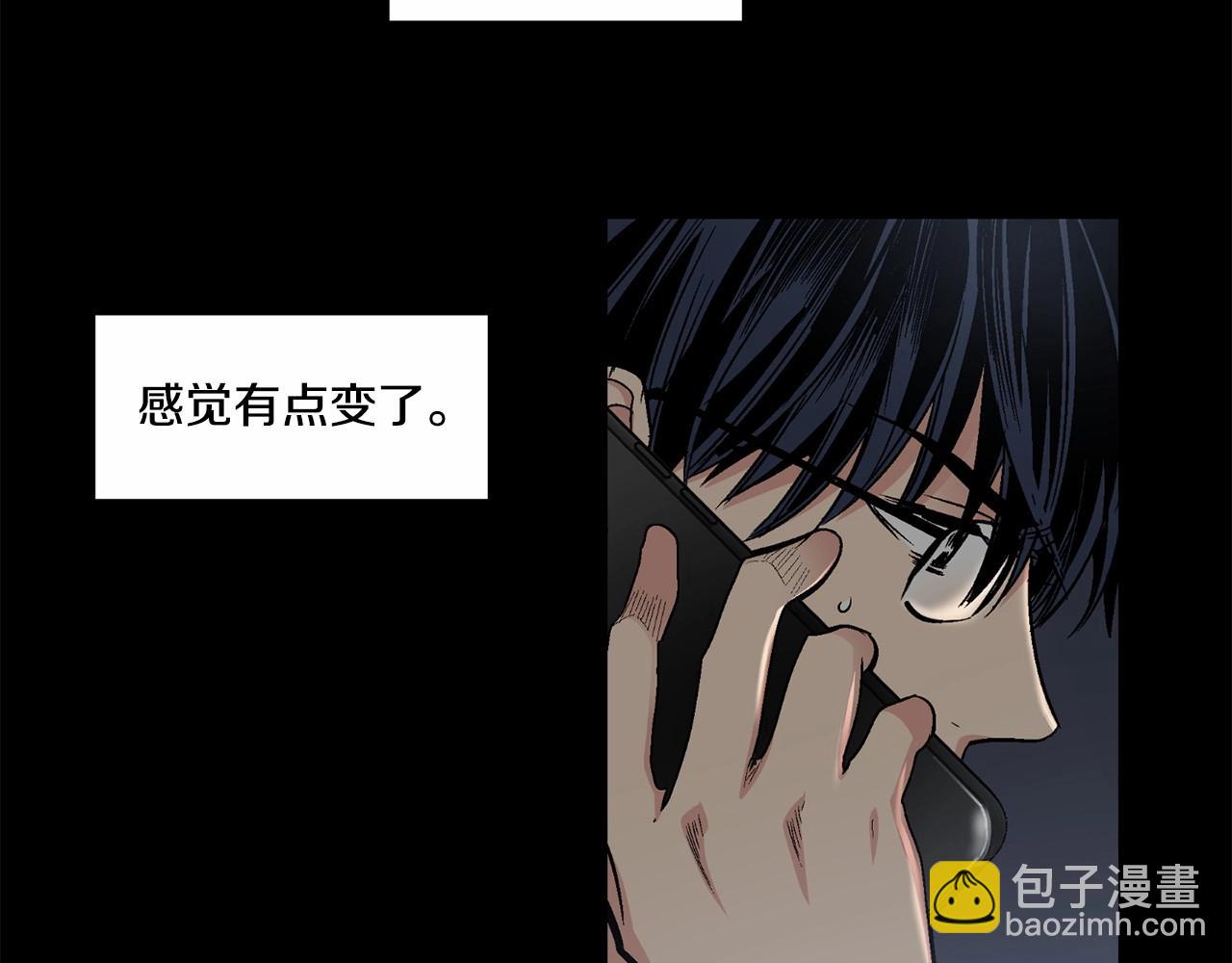 第26话 并购15
