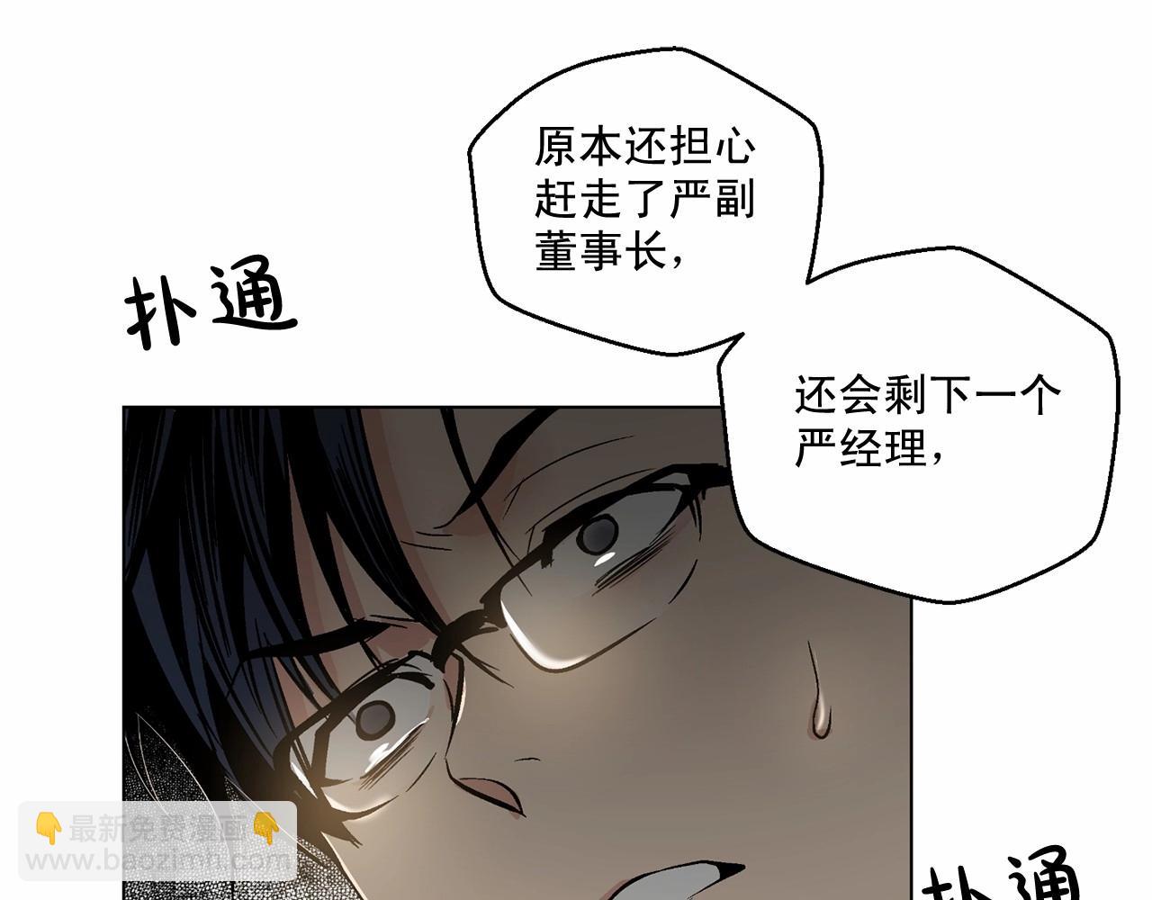 第26话 并购150