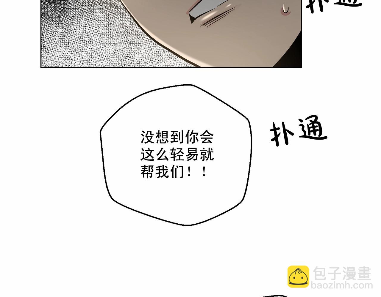 第26话 并购151