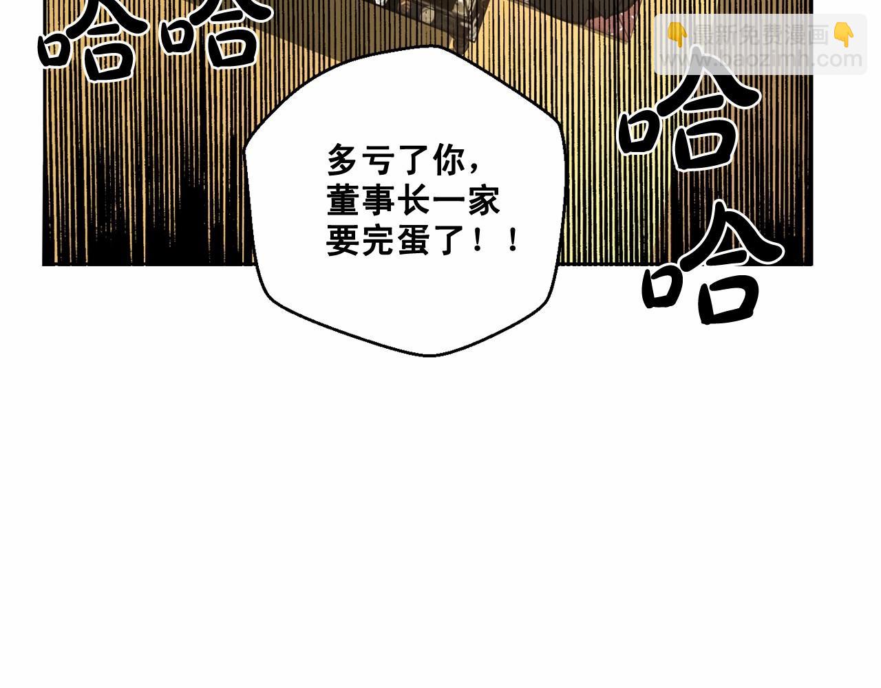 第26话 并购154