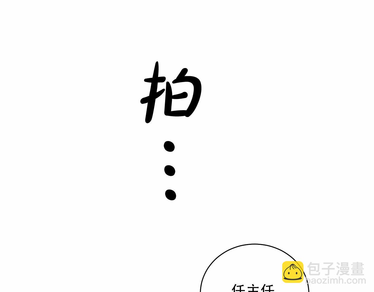第26话 并购155