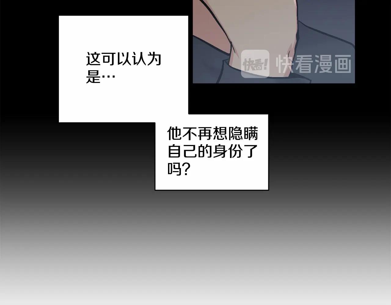 第26话 并购16
