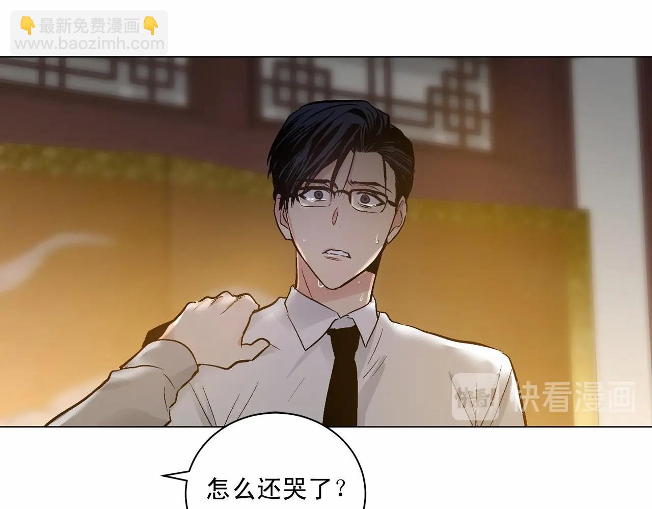第26话 并购162