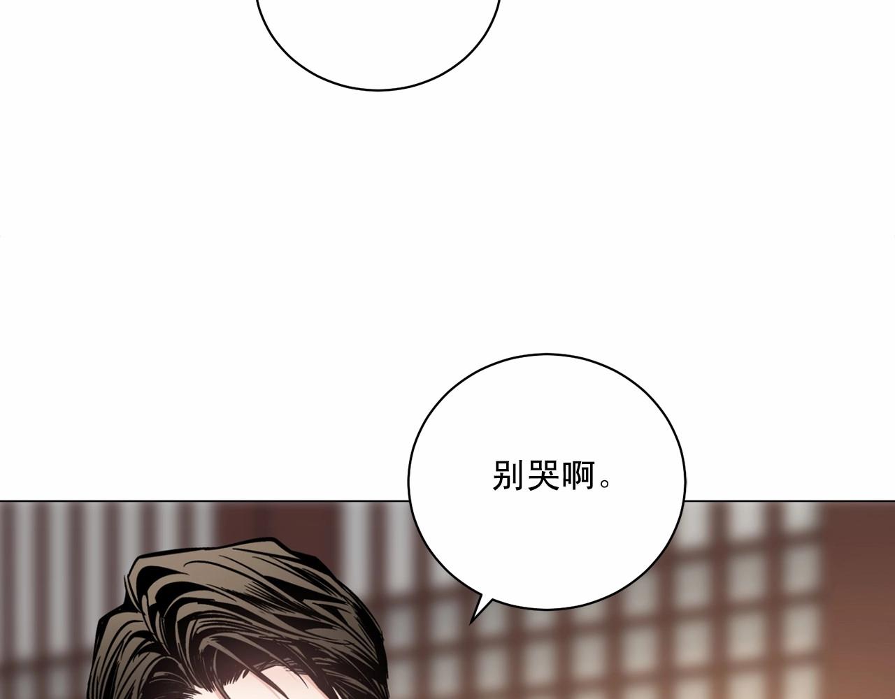 第26话 并购163