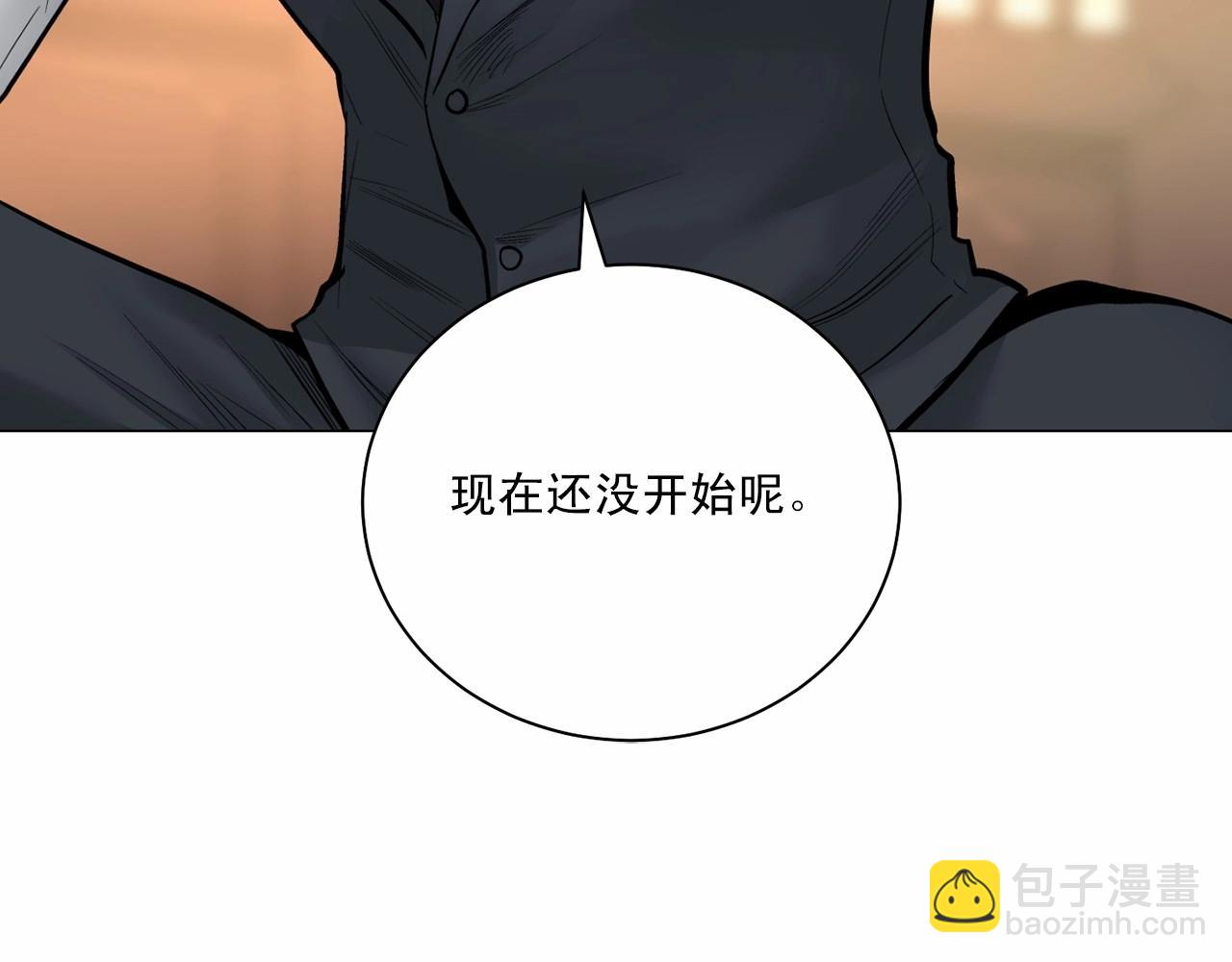 第26话 并购165