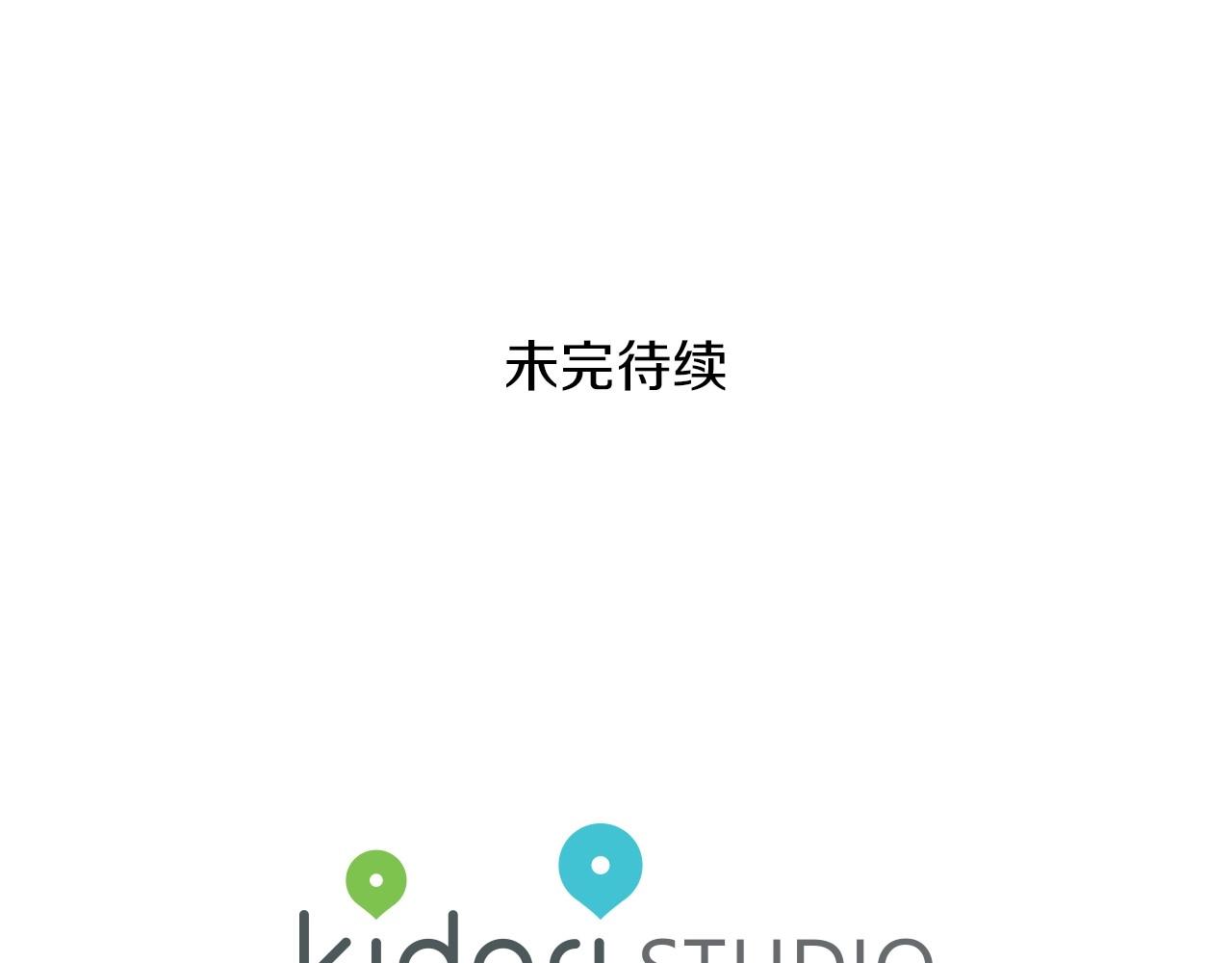 第26话 并购167