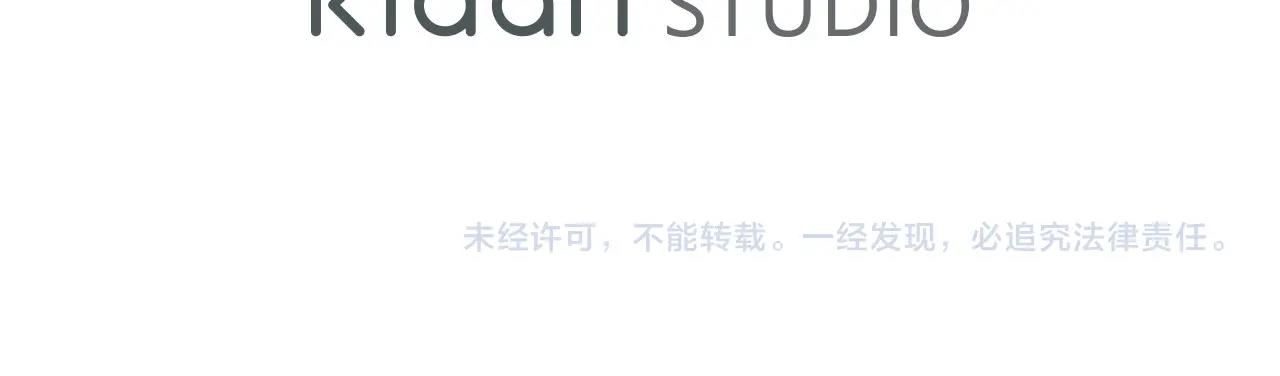 第26话 并购168
