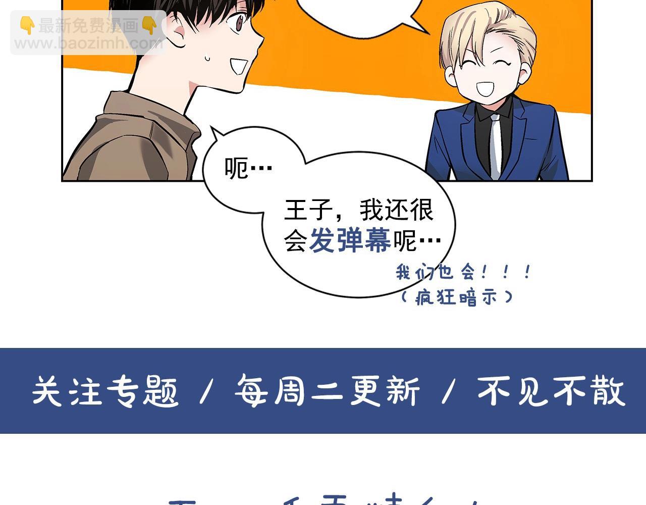 第26话 并购170