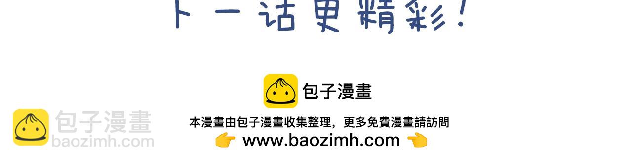 第26话 并购171