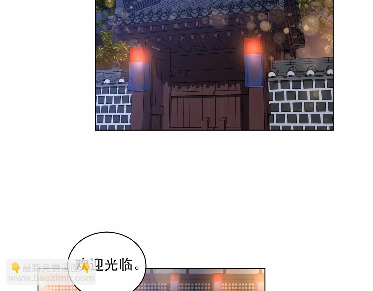 第26话 并购19