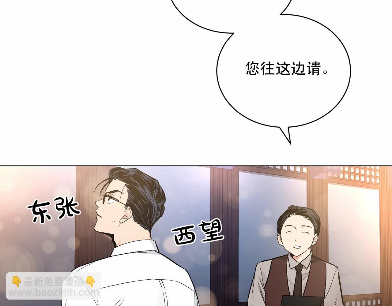 第26话 并购21
