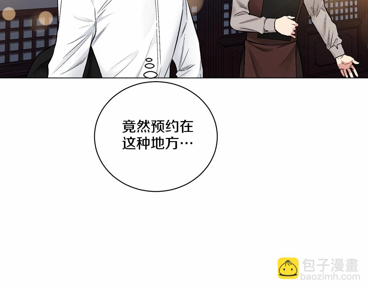 第26话 并购22