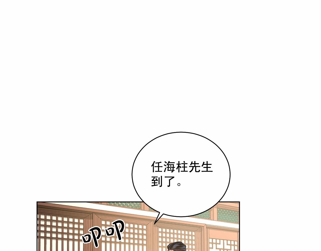 第26话 并购23