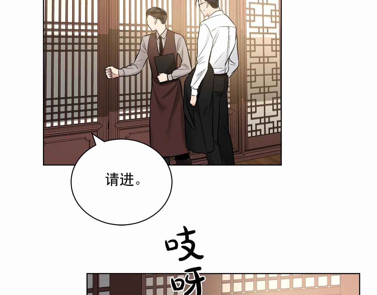第26话 并购24