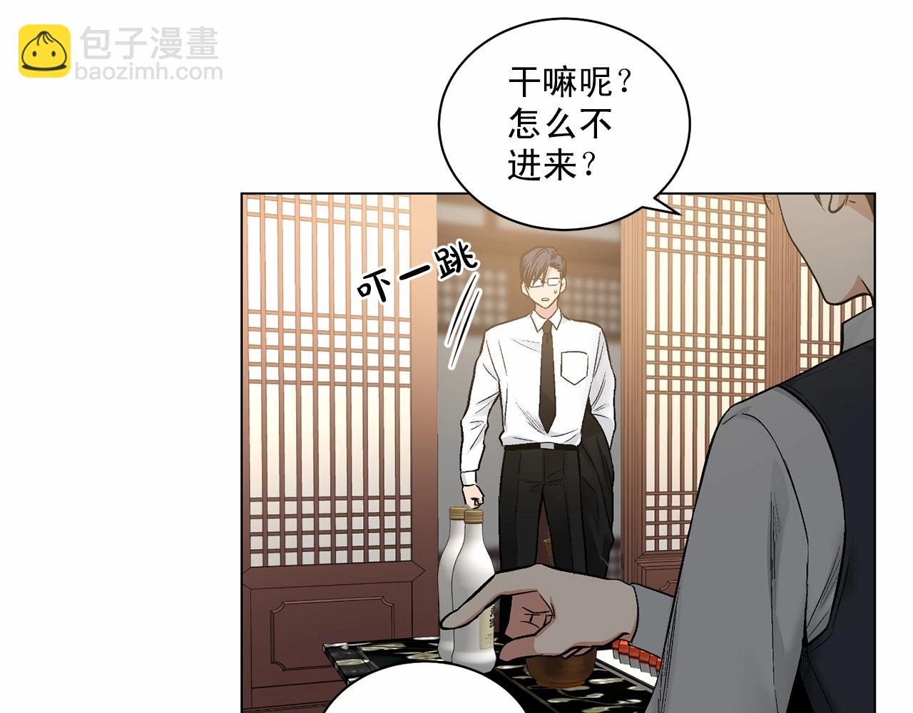 第26话 并购38