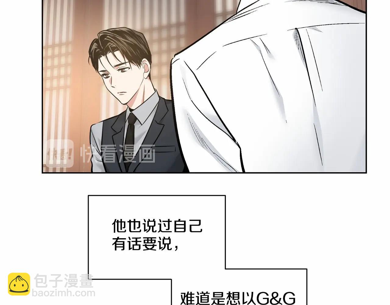 第26话 并购41