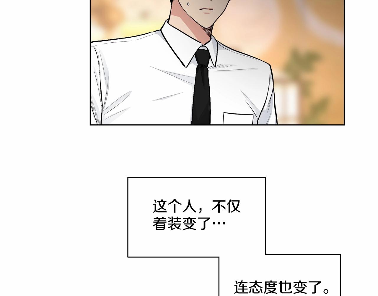 第26话 并购48