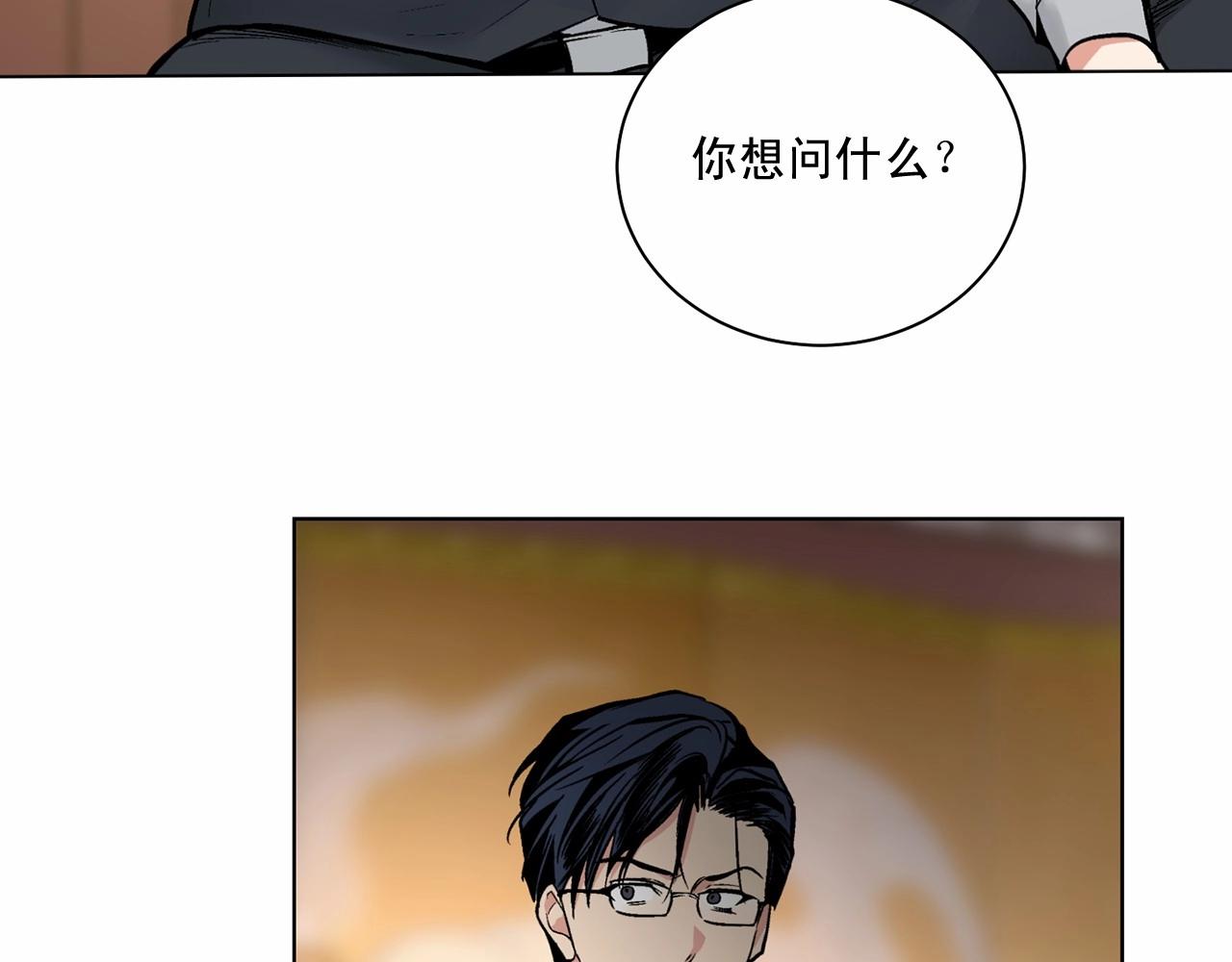 第26话 并购51