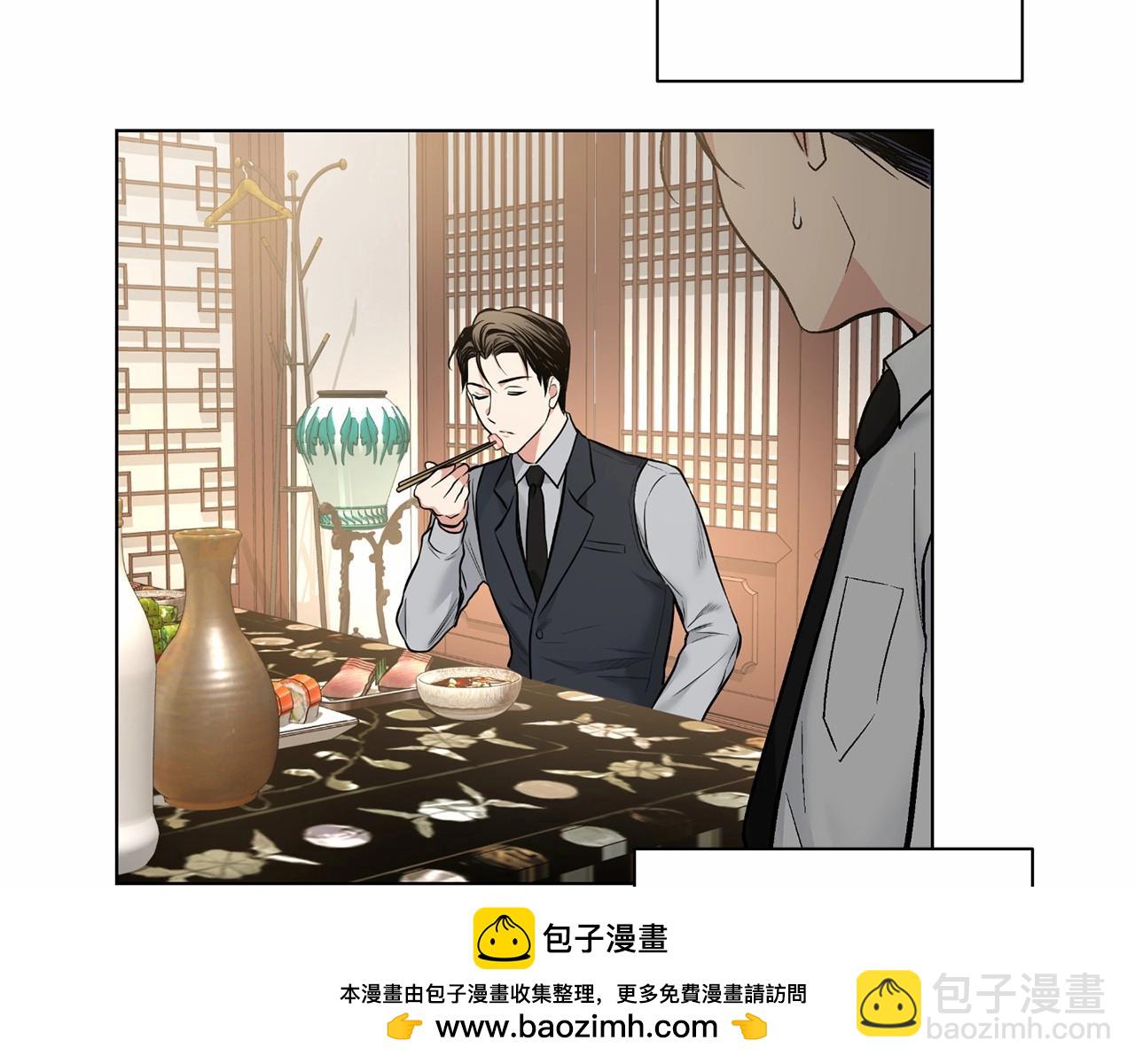 第26话 并购53
