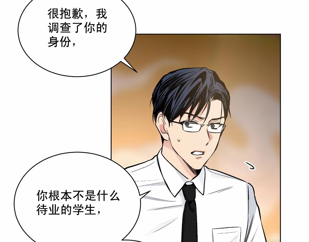 第26话 并购55