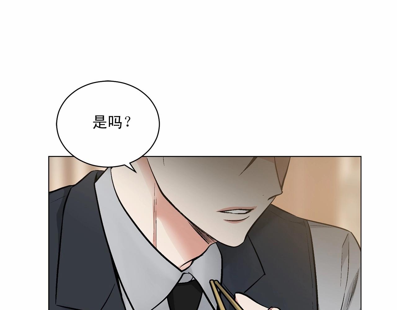 第26话 并购58