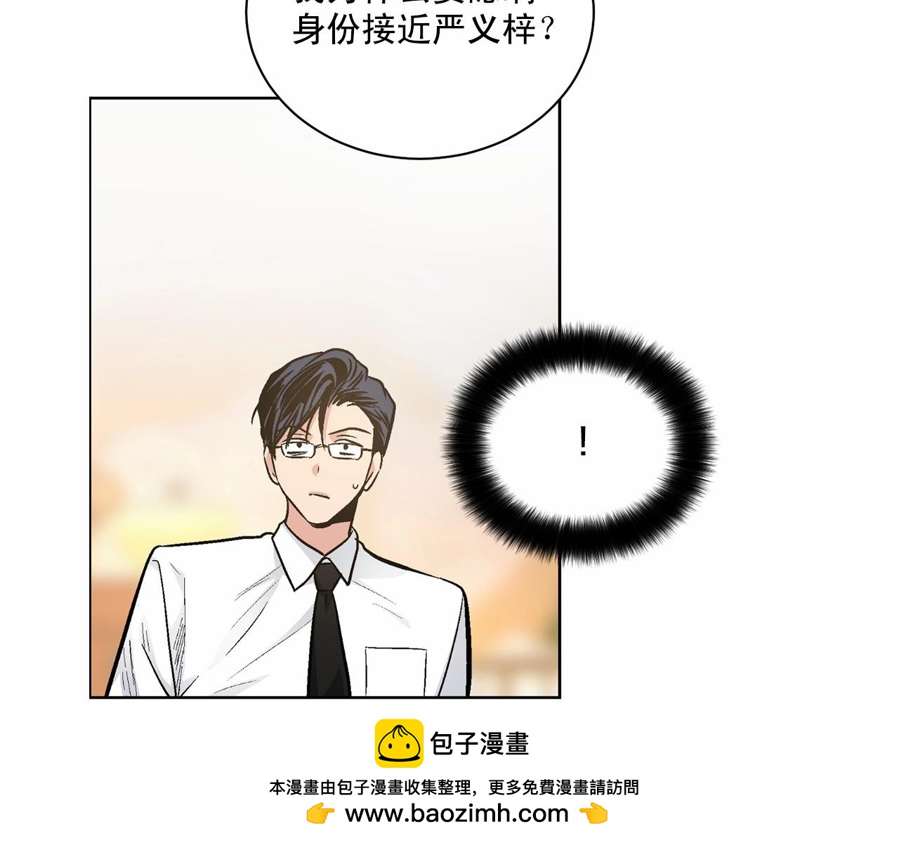第26话 并购60
