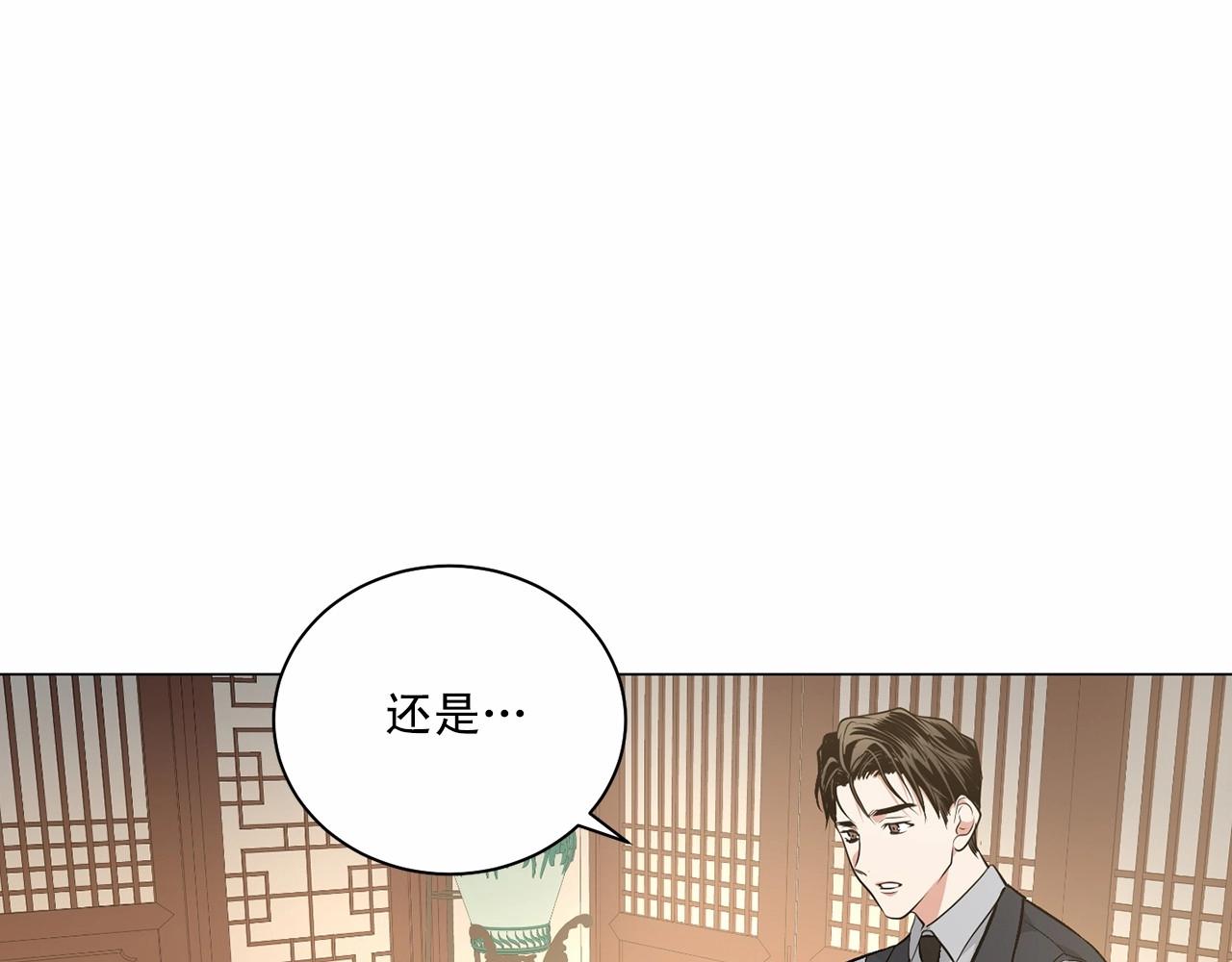 第26话 并购61