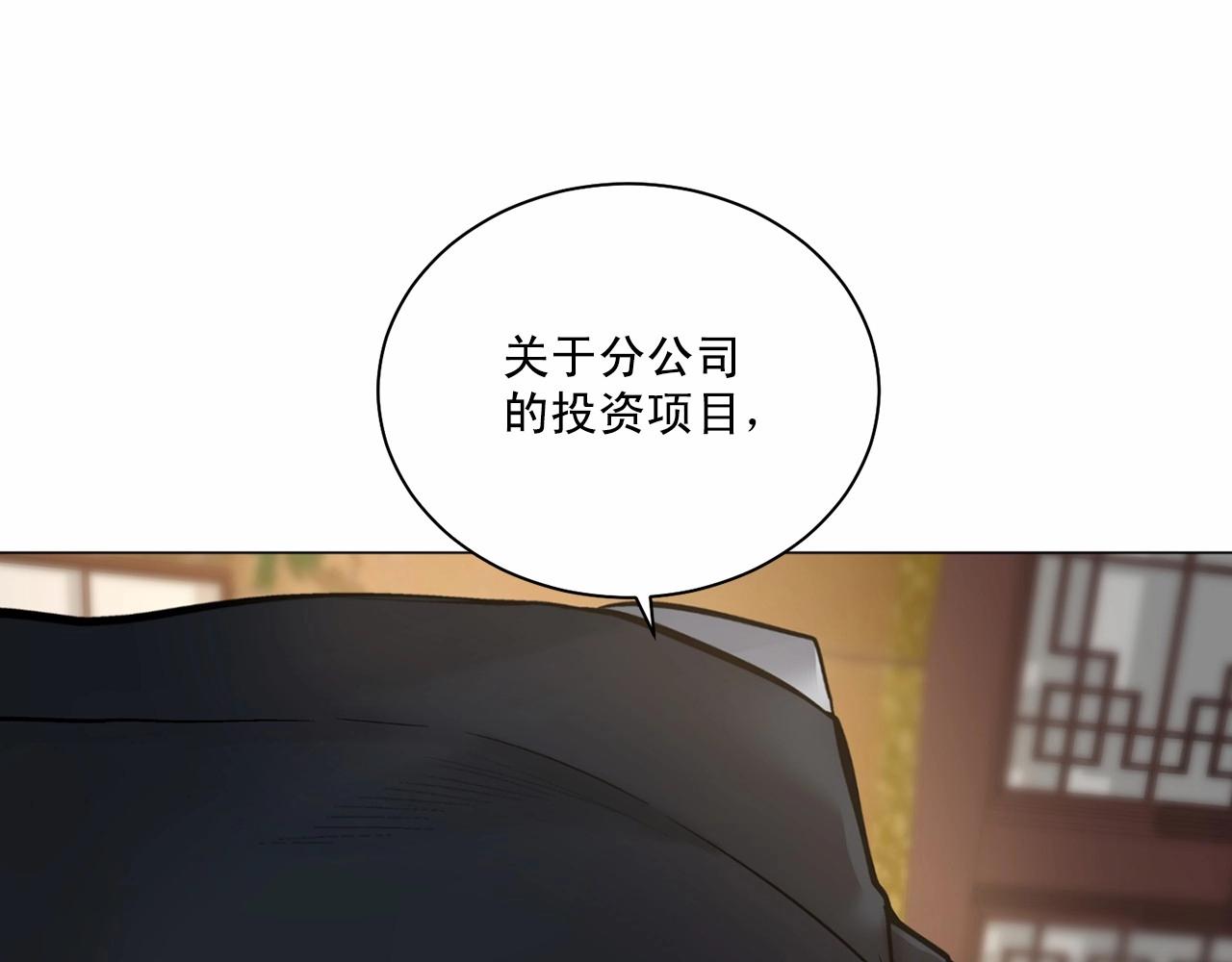 第26话 并购63