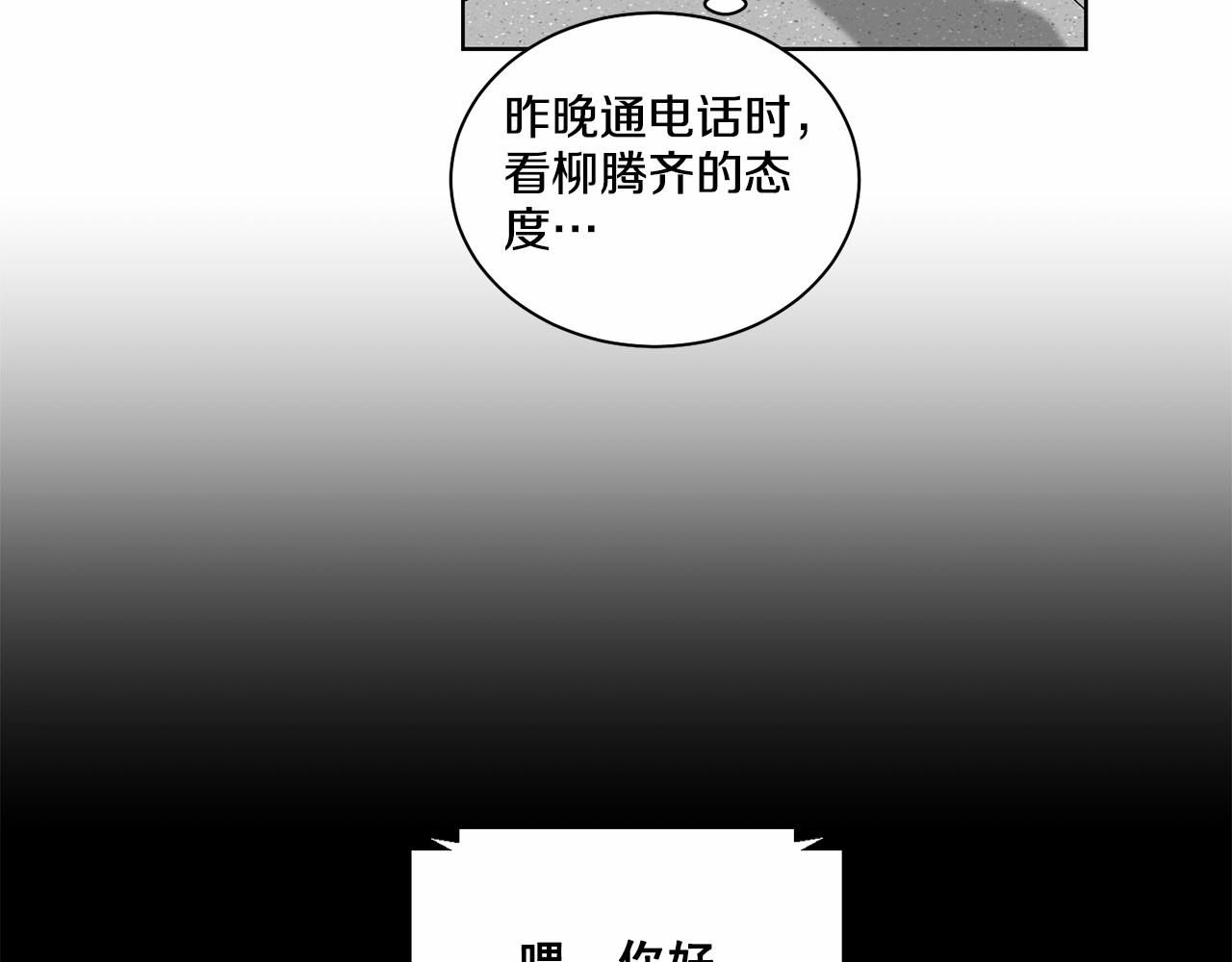 第26话 并购7