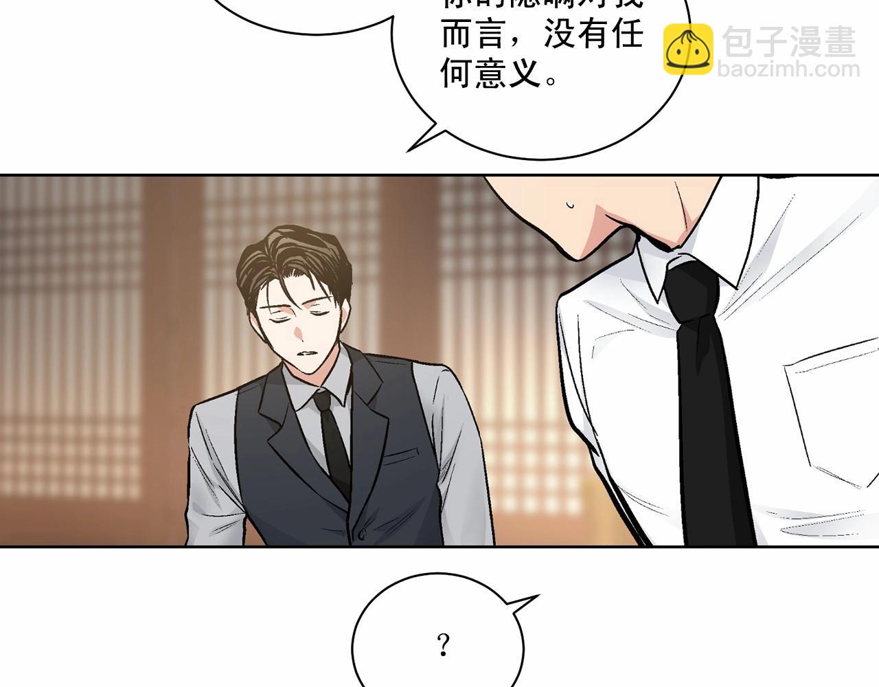 第26话 并购71