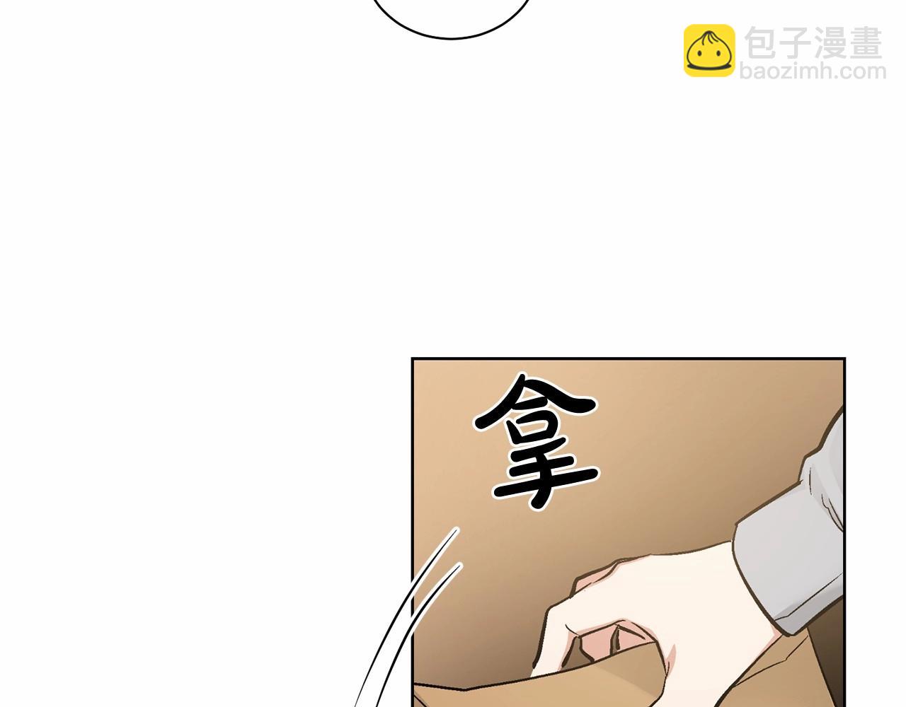 第26话 并购72