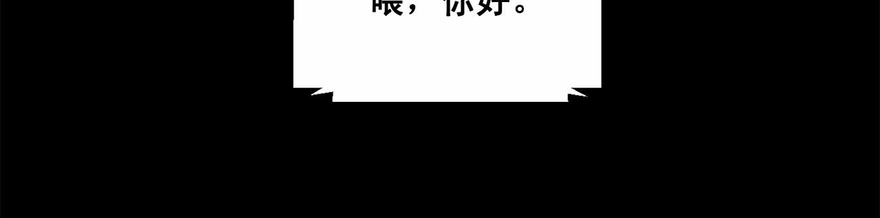 第26话 并购8