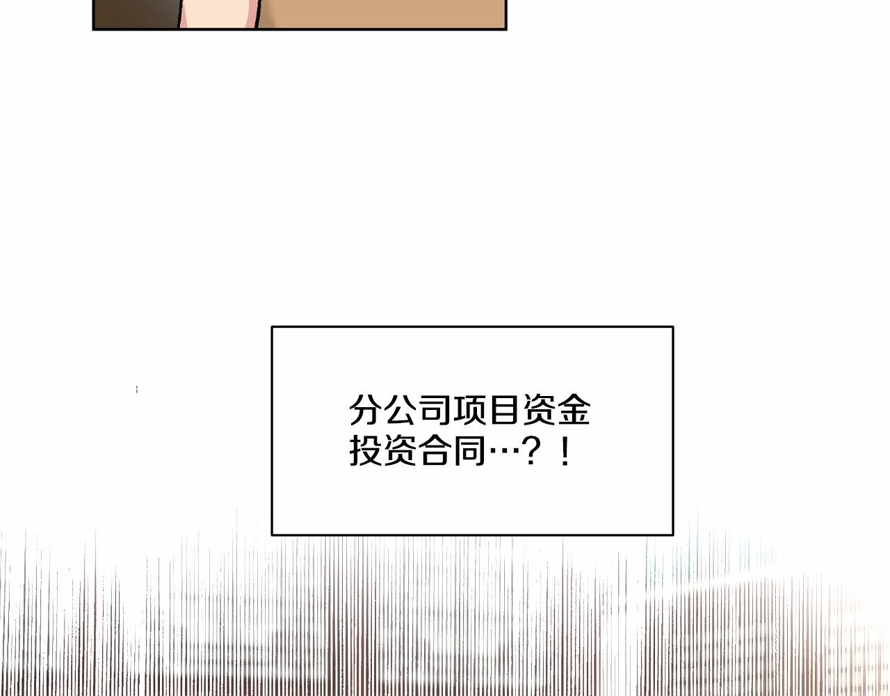 第26话 并购80