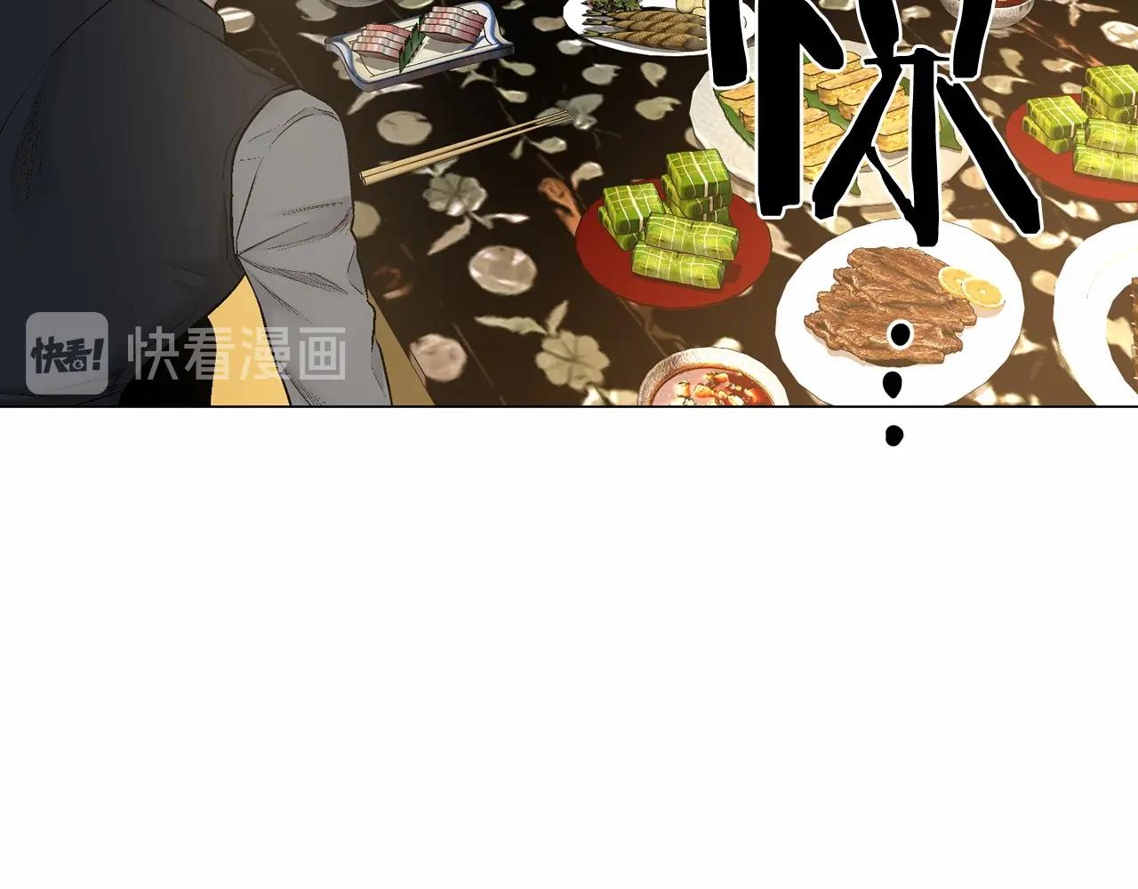 第26话 并购82