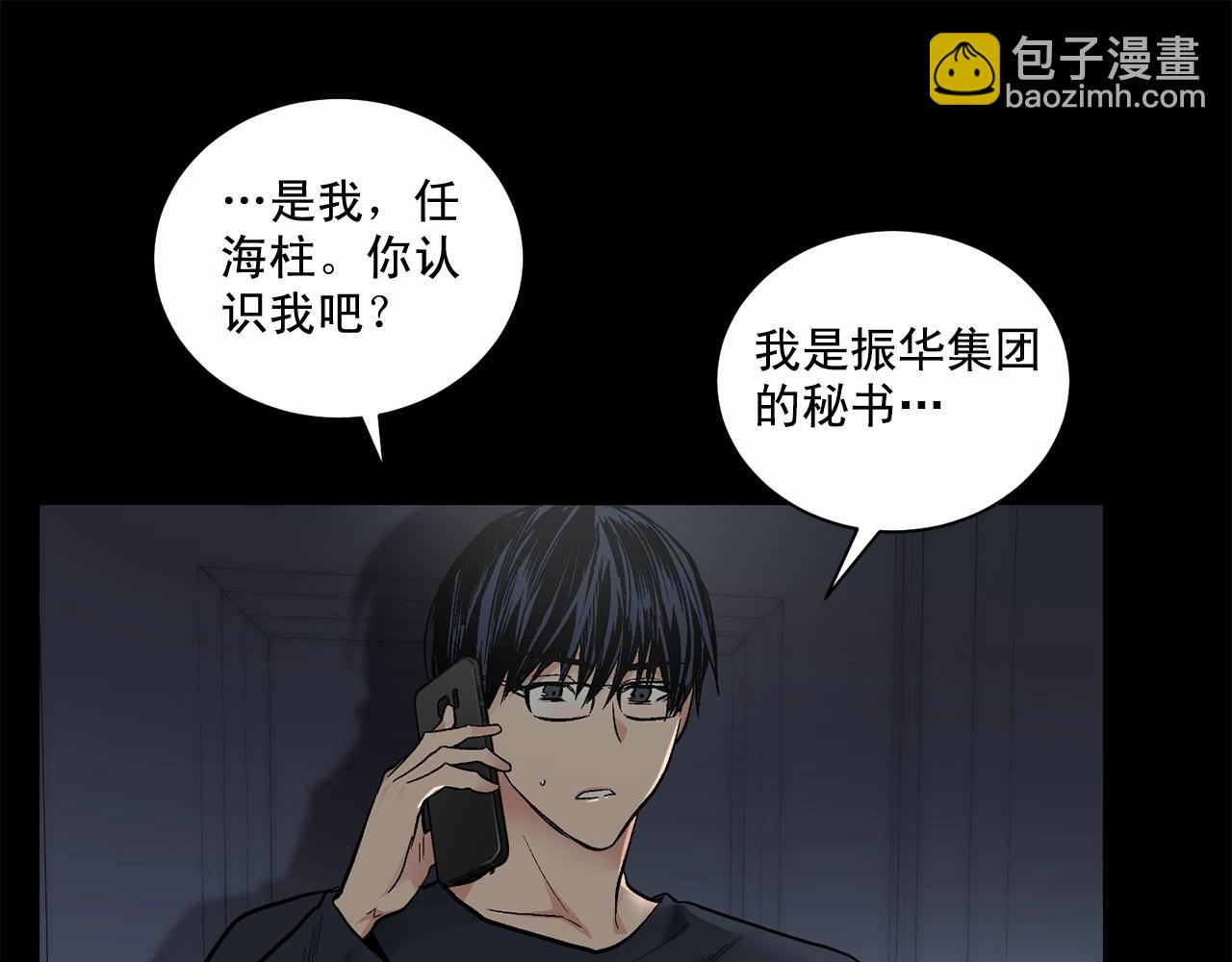 第26话 并购9