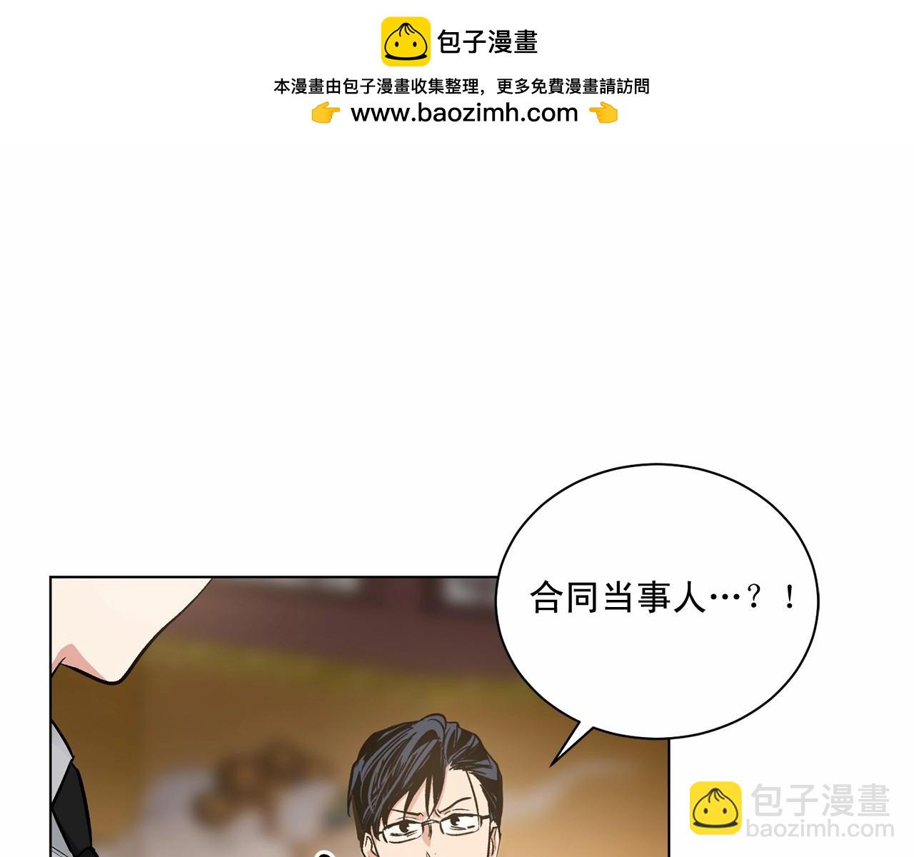 第26话 并购90